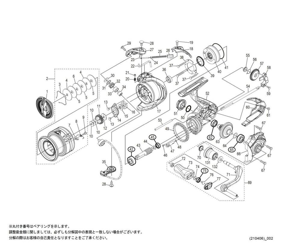 Genuine Parts 21 Nasky 2500 Spool Set Part 10TBG No.