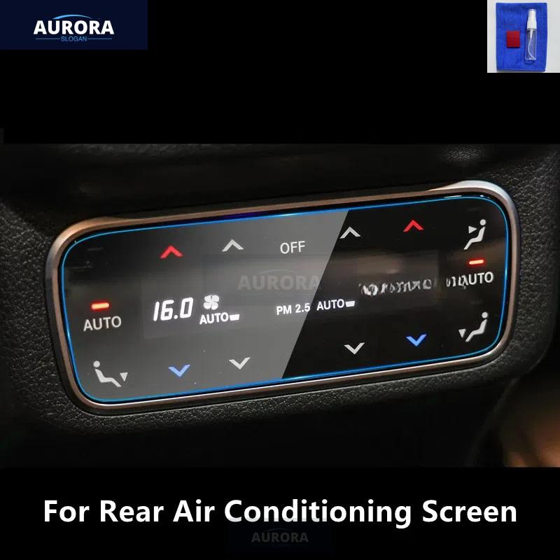 For Mercedes-Benz GLC 22-23 X254 Dashboard,Navigation Screen Transparent TPU Protective Film Anti-scratch Film Accessories Refit For Rear Air Screen