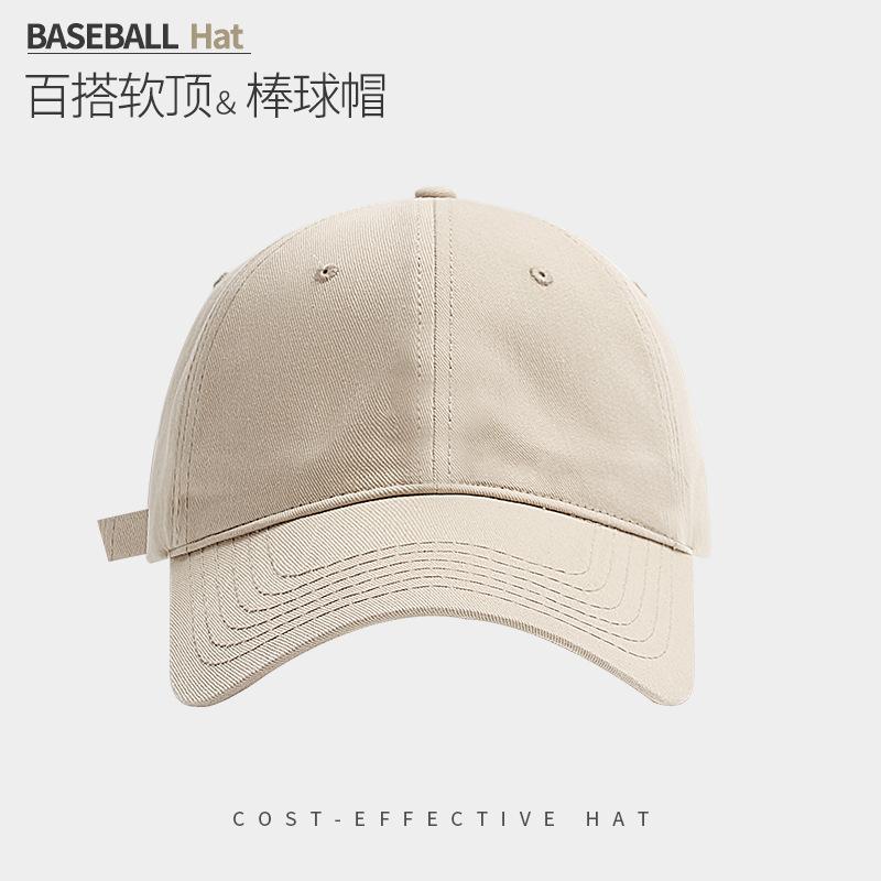 Embroidered Letters Show The Face Small Peaked Cap Children'S Season Sun Protection Warm Versatile Big Head Circumference Baseball Cap