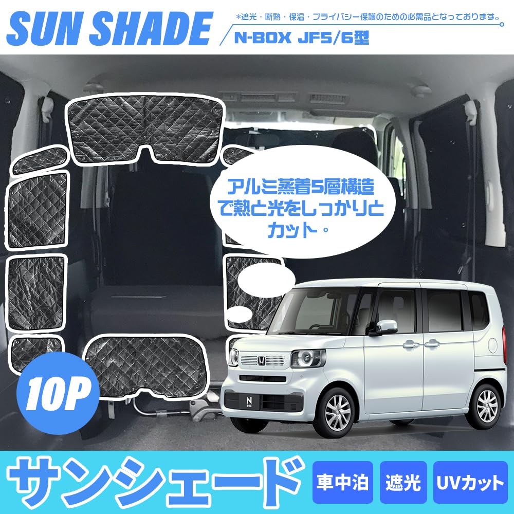 Black Specially Designed for Outdoor Car and Sleeping in the Light Privacy Suction Cups and Velcro Full Window Coverage N-BOX JF5/JF6 Sunshade, Mesh,