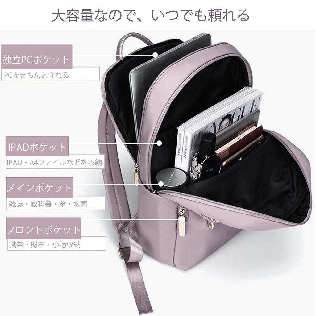 Large Separate PC 14 Inch PC Luggage Strap Black [SUNLUTO] Women's Backpack, Waterproof, Anti-Theft, Capacity, Pocket, A4, Storage, Included,