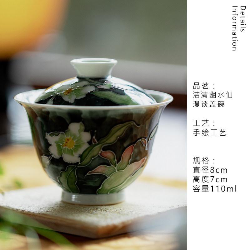 

110ml Hand-painted Inkiness Narcissus Gaiwan Creative Tea Tureen Tea Bowl With Lid Kit Tea Making Cover Bowl Drinkware Ornaments