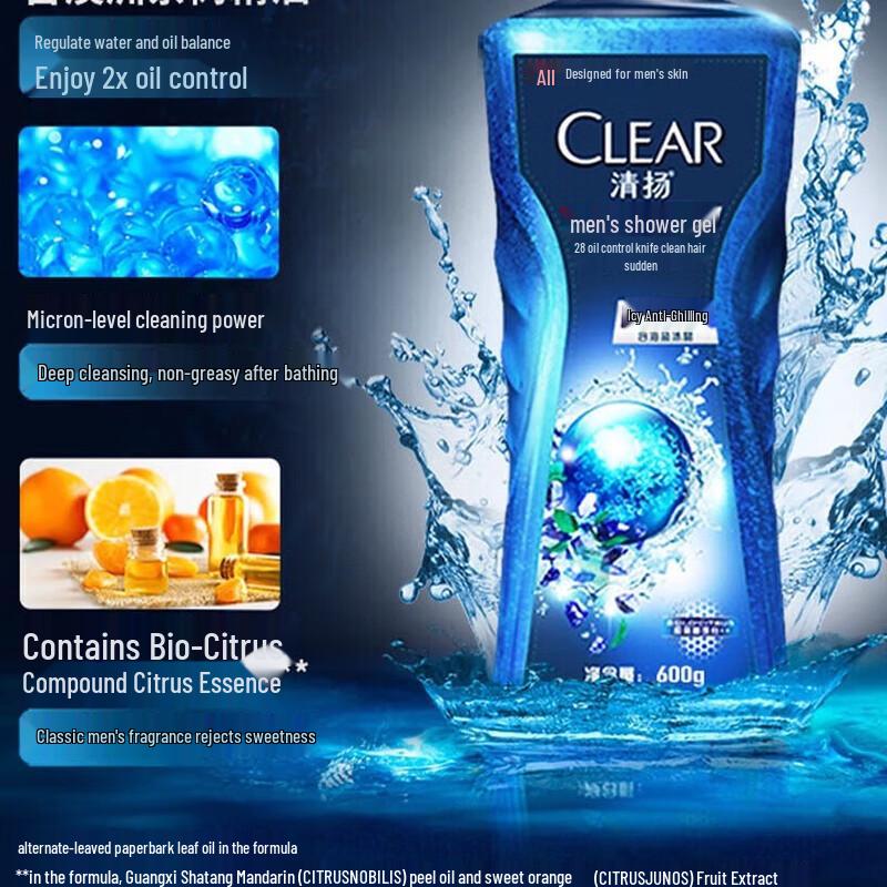 Clear Men Cool & Refreshing Shower Gel