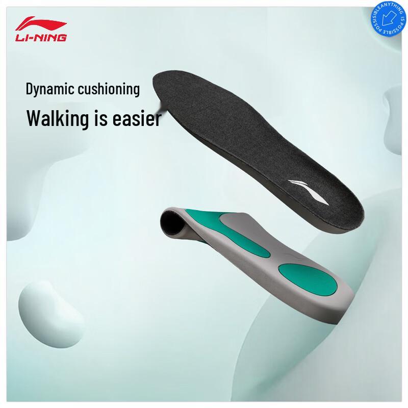 Li-Ning 2026 Series Comfortable Sport Insoles