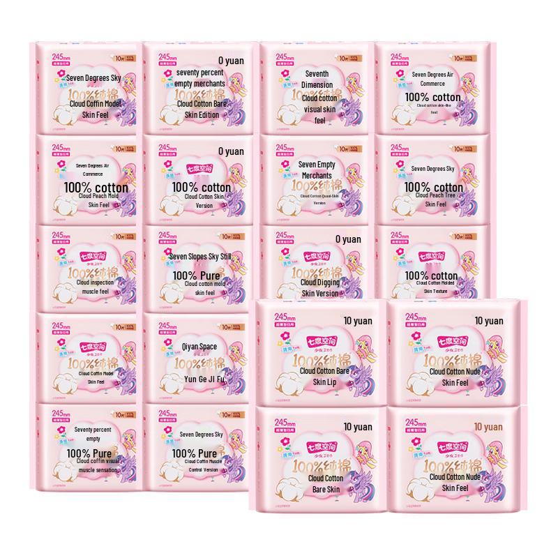 Space 7 Girl Ultra-thin Cotton Sanitary Pads 245mm