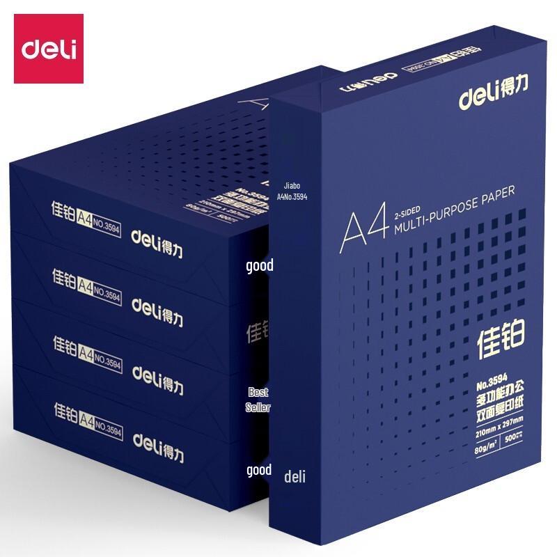 Deli Jiabo A4 80gsm Copy Paper, 5-Pack
