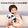 BabyBus Baby Badespielzeug Panda Kiki Süßes Plüschtier Sitzend Baby Plüschtier Spielzeug Jungen Mädchen Geburtstagsgeschenk Anime Waren Neu Tag Schuleingang Geschenk