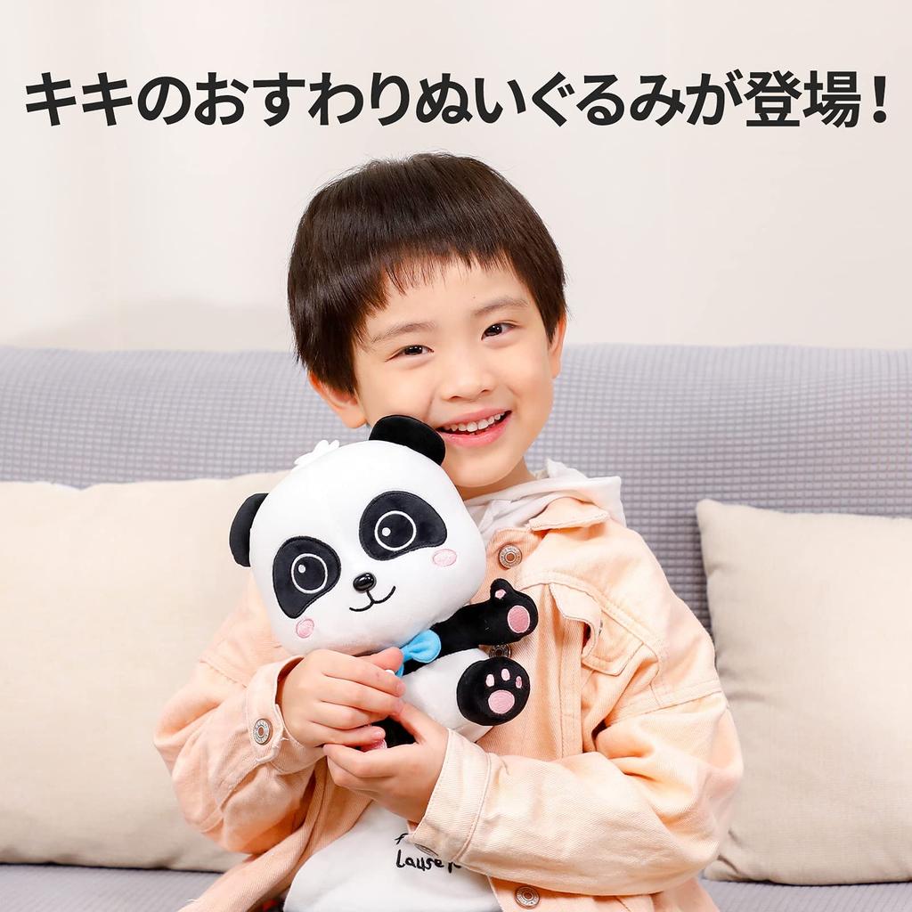 BabyBus Baby Badespielzeug Panda Kiki Niedliches Stofftier Sitzendes Baby Plüschtier Kinderspielzeug Junge Mädchen Geburtstagsgeschenk Anime Waren Originale Tagesbetreuung