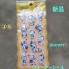 SNOOPY PEANUTS Water Seal Sticker