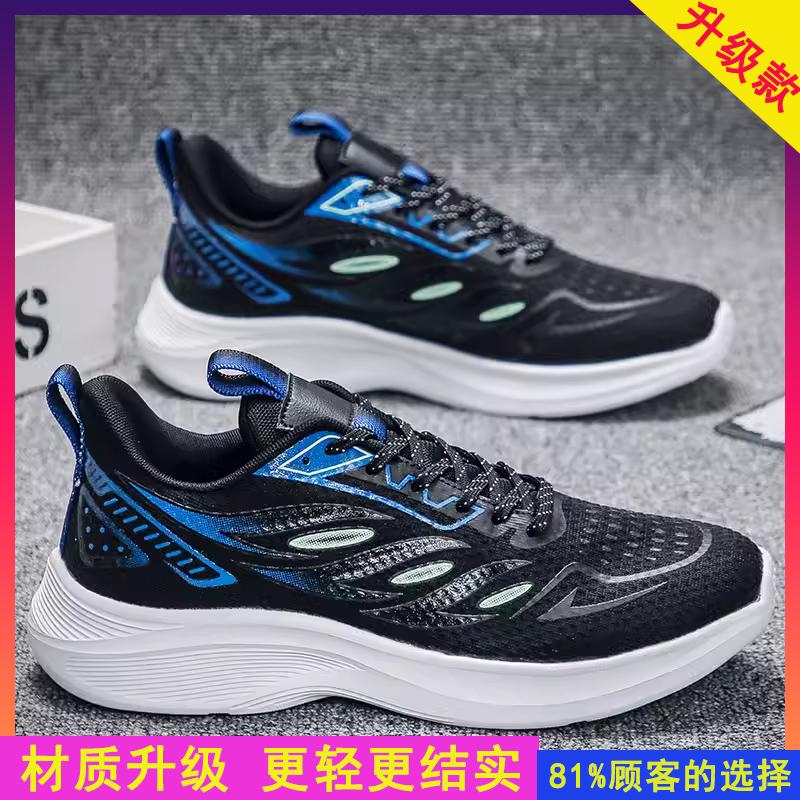 Large size sports shoes Middle school students soft-soled running shoes Mesh breathable feet Wide feet Fat shoes