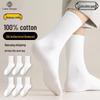 Mian Shisan Men's Crew Socks - Antibacterial Odor-Resistant Solid Color