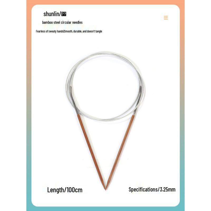 Круговые спицы Shunlin из бамбука и стали