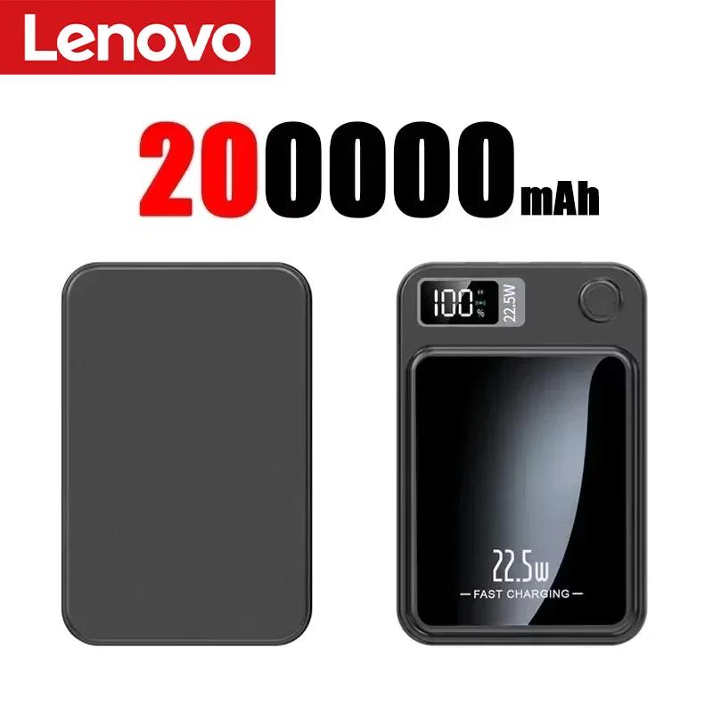 Lenovo 500000mAh Kabellose Magnetische Powerbank 22.5w Super Schnellladefunktion Tragbare Externe Akku-Bank Für Iphone Samsung