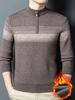 Ulltröja för medelålders/äldre män: Tjock, Trendig Vinterstickad med Halvhög Krage