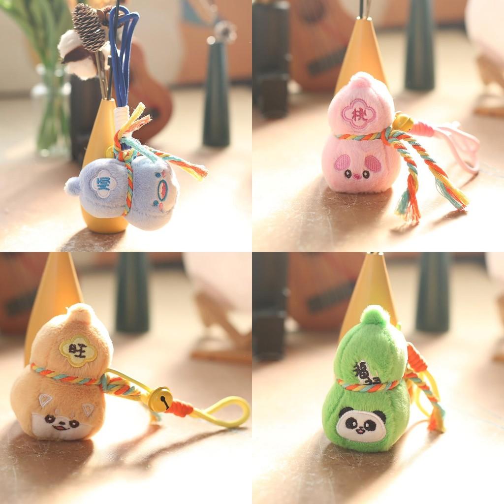 Calabash Cute Plush Doll Keychain Pp Cotton Stuffed Backpack Decor Kids Gift
