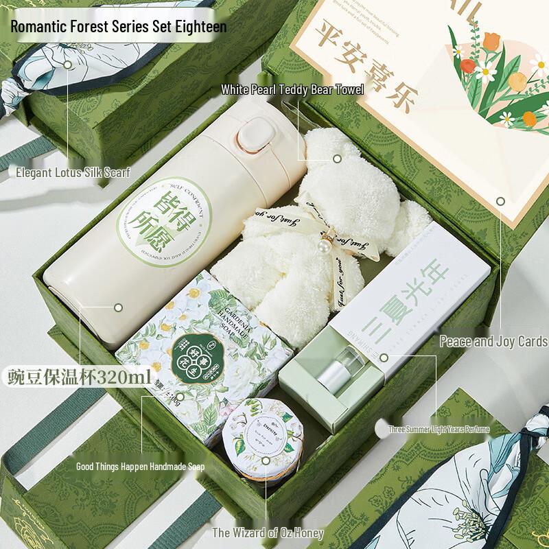 Practical Stainless Steel Thermos Gift Set Thermos, Soap, Perfume, Towel, Honey Set