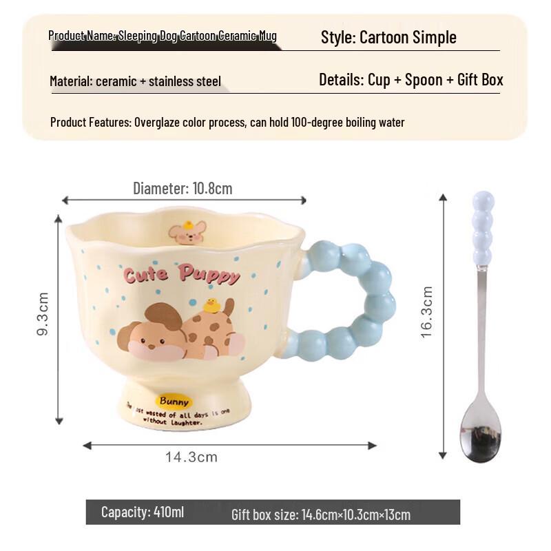 Ceramic Gift Mug with Spoon