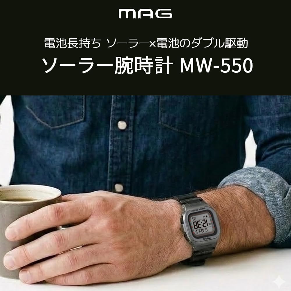 Mag Radio Controlled Digital Solar Waterproof Wristwatch Black 03 Mw 550a Bk2