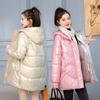 Bread Clothes Women's Winter Cotton Clothes Women's Wind Bright Face Medium Long Down Cotton Clothes