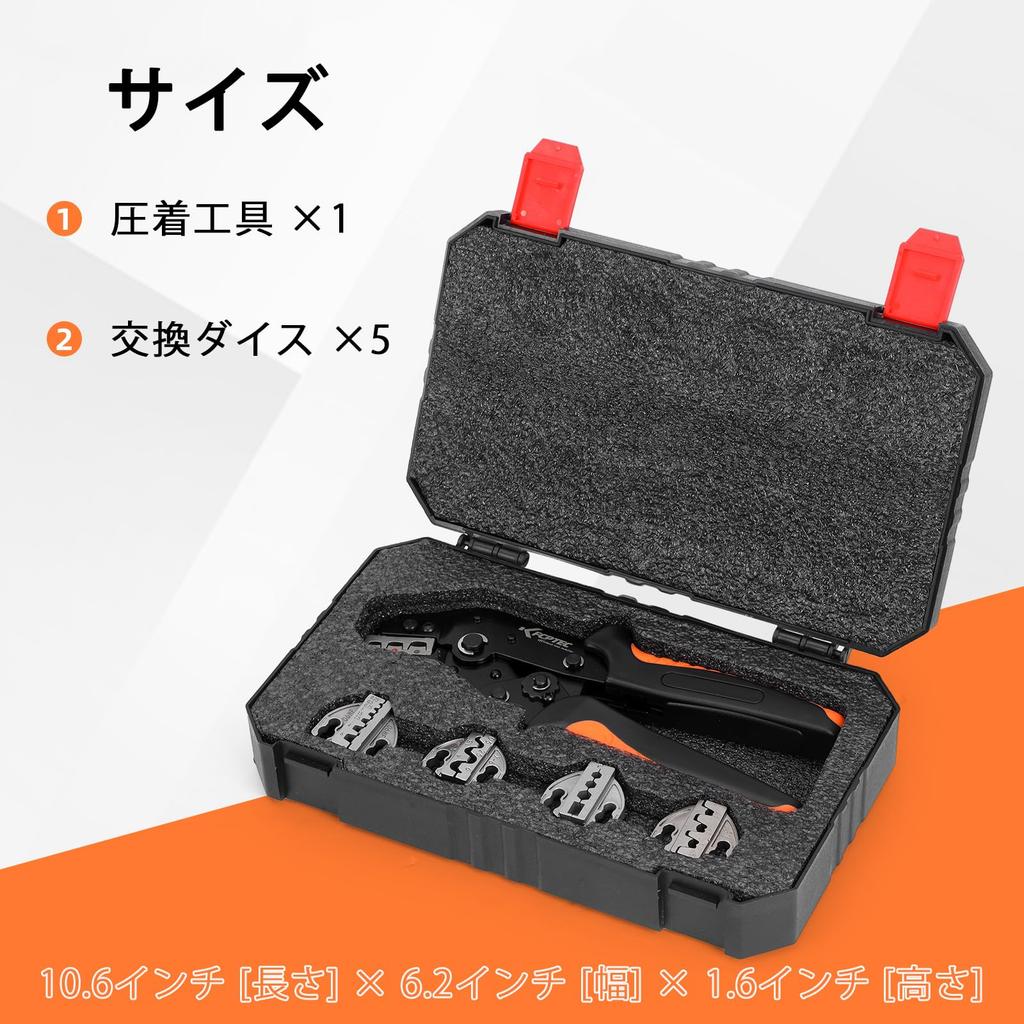 KF CPTEC Crimping Tool Set, 6-Piece Set with Interchangeable Jaws, One-Hand Operation, Crimping Pliers for Spade Terminals, Insulated/Uninsulated Term