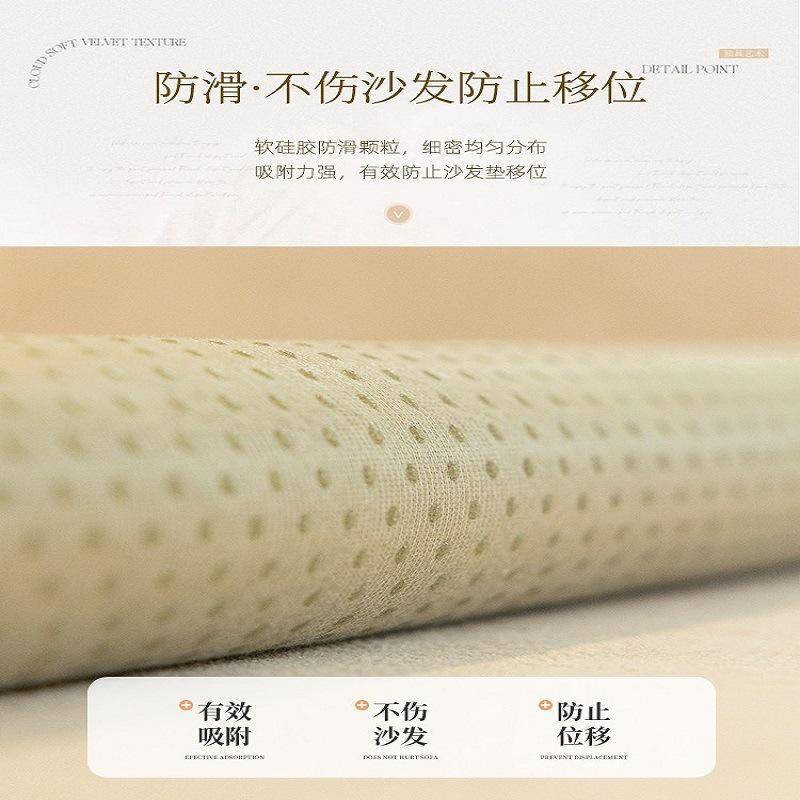 Chenier Cover French Four-Season Universal Sofa Cushion, Seat Cushion Fabric Non-Slip Sofa Cover All-Inclusive Universal Cover