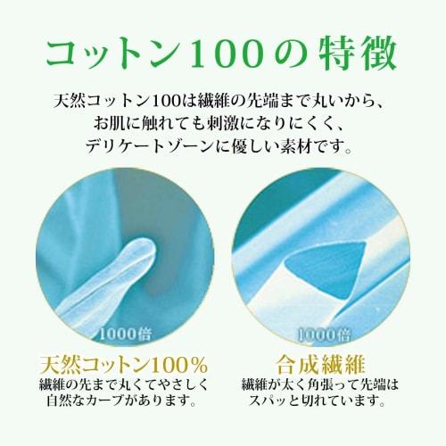 Sarasaty Cotton 100 Wide & Long, Slightly Larger, Fragrance-Free Panty Liners, 40 Count, Kobayashi Pharmaceutical