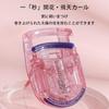 FamGift Flash Powder Eyelash a Sacred Tool for Natural with Pressure for Beginners to Clamp Eyelashes Wide-Angle Curler, Long-Lasting, Curls,