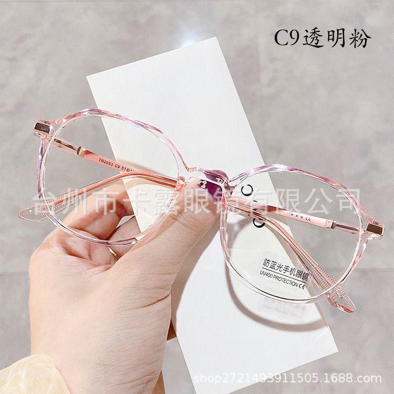 Brillengestell Flache Brille, Polygonale Blaulichtfilter-Brille ohne Stärke, Myopie-Brille