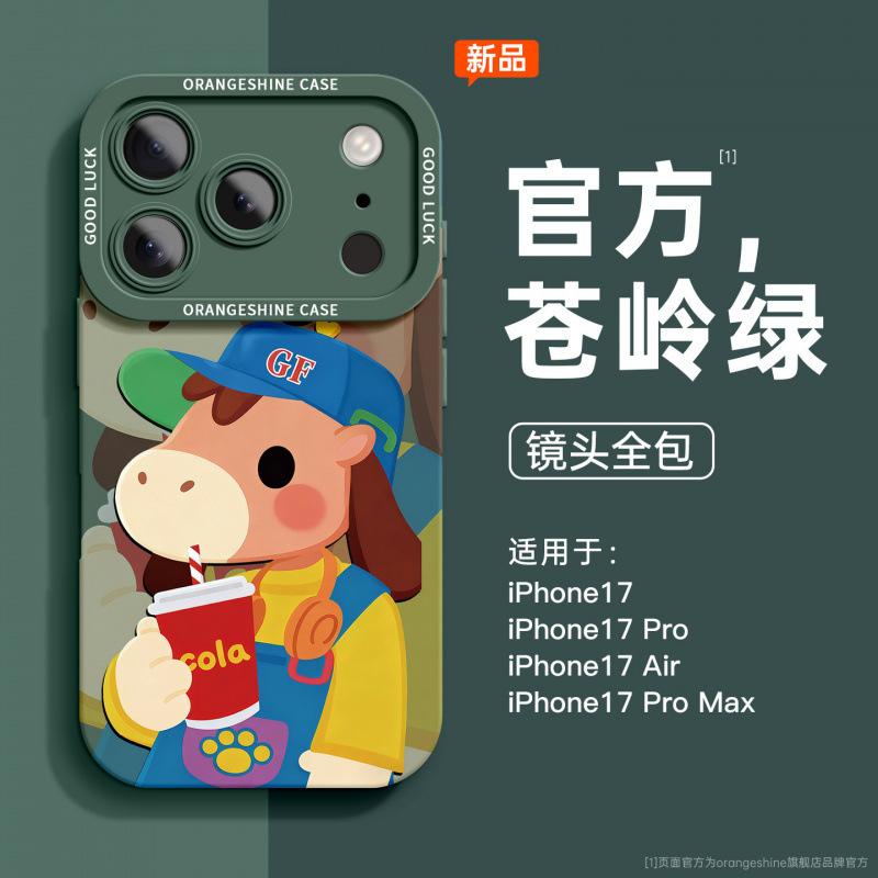 Applicable To Iphone16 Mobile Phone Case Apple 17promax New Advanced Sense 15plus Dopamine Pony All-inclusive