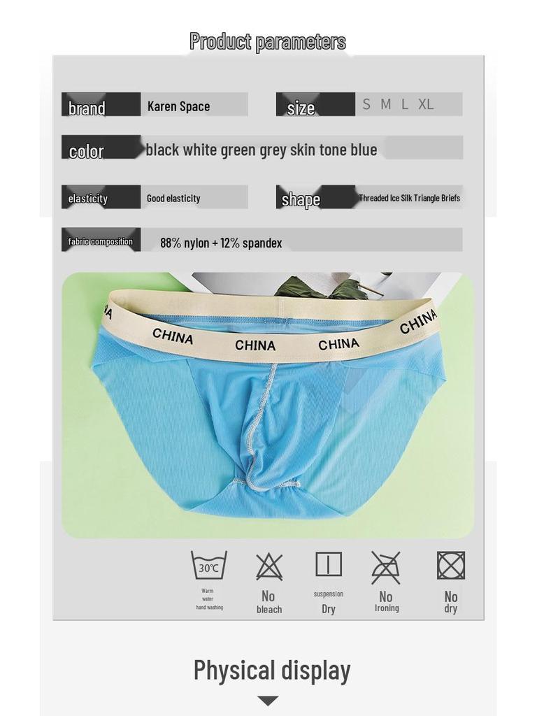 Men's Ultra-Thin Ice Silk Antibacterial Summer Sports Briefs