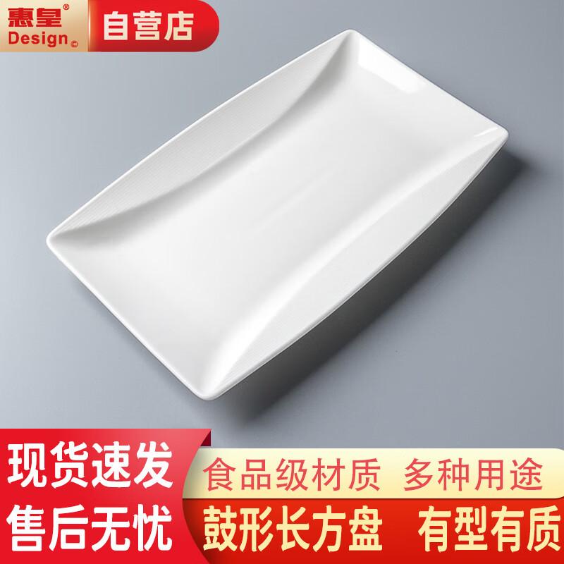 Huihuang Food Grade Melamine Rectangular Plate