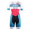 Traje de Ciclismo para Triatlón 2026 Mono de Patinaje Sobre Ruedas Mono de Bicicleta de Carretera