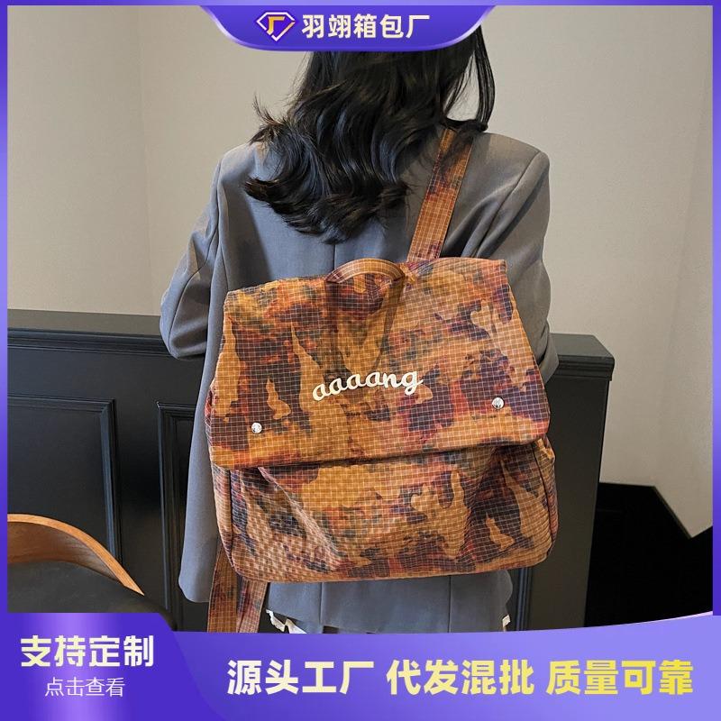 Camouflage Trendy Cool Large-capacity Backpack Bag Women's New Lightweight Cloth Bag Going Out Travel Backpack Schoolbag