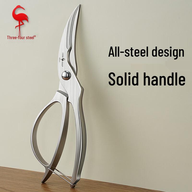 Multi-function Stainless Steel Kitchen Shears