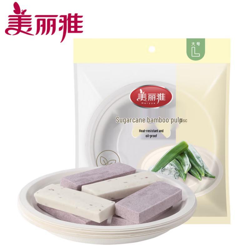 Meiliya Disposable Sugarcane Bamboo Pulp Plates