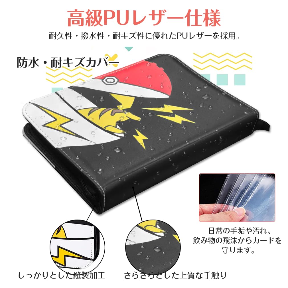 Card Holds 400 4 Large PU Milky Stylish Trading Card Can Also Be Used as a Bankbook Case or Business Card Gift 400 File/Binder, Cards, Pockets,