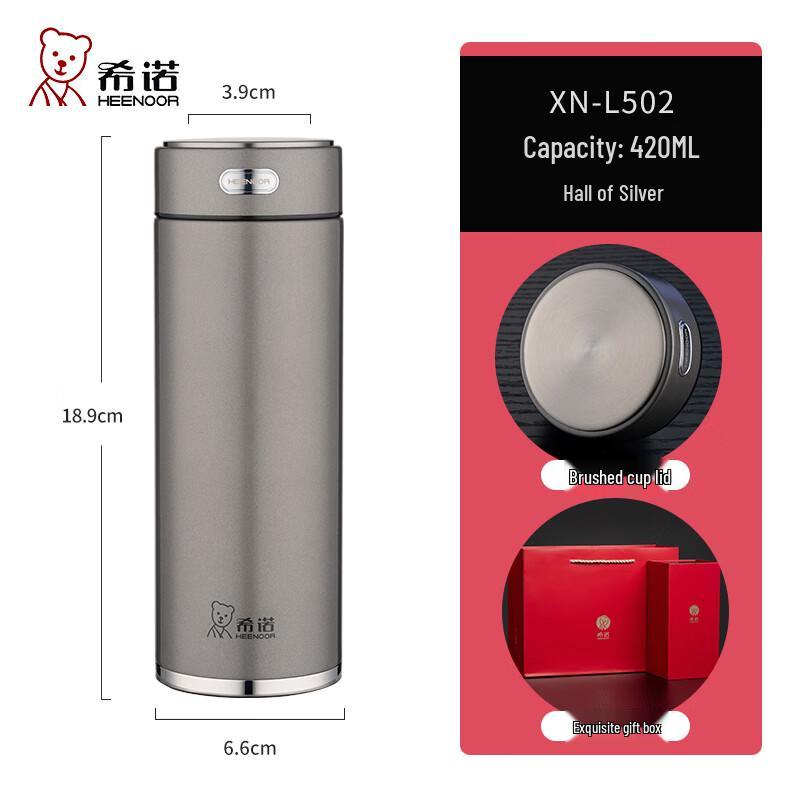 Heenoor XN-L502 Business Portable Insulated Mug 420ml