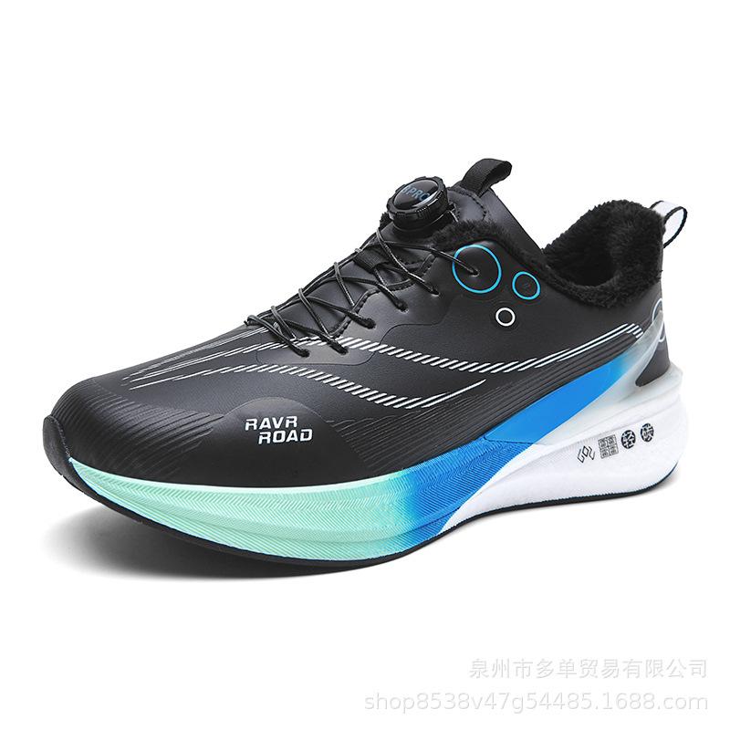 Chitu pro parent-child model, real explosive carbon plate friction sound running shoes, piled thickened warm sports cotton shoes