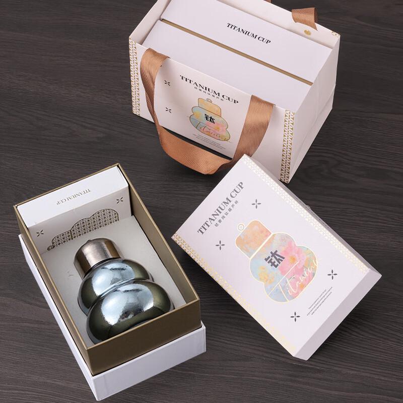 Titanium Gourd Insulated Bottle