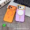Anti-collision strip is colorful and suitable for iPhone17promax skin matte magnetic suction Apple 16 all-inclusive anti-drop mobile phone case.