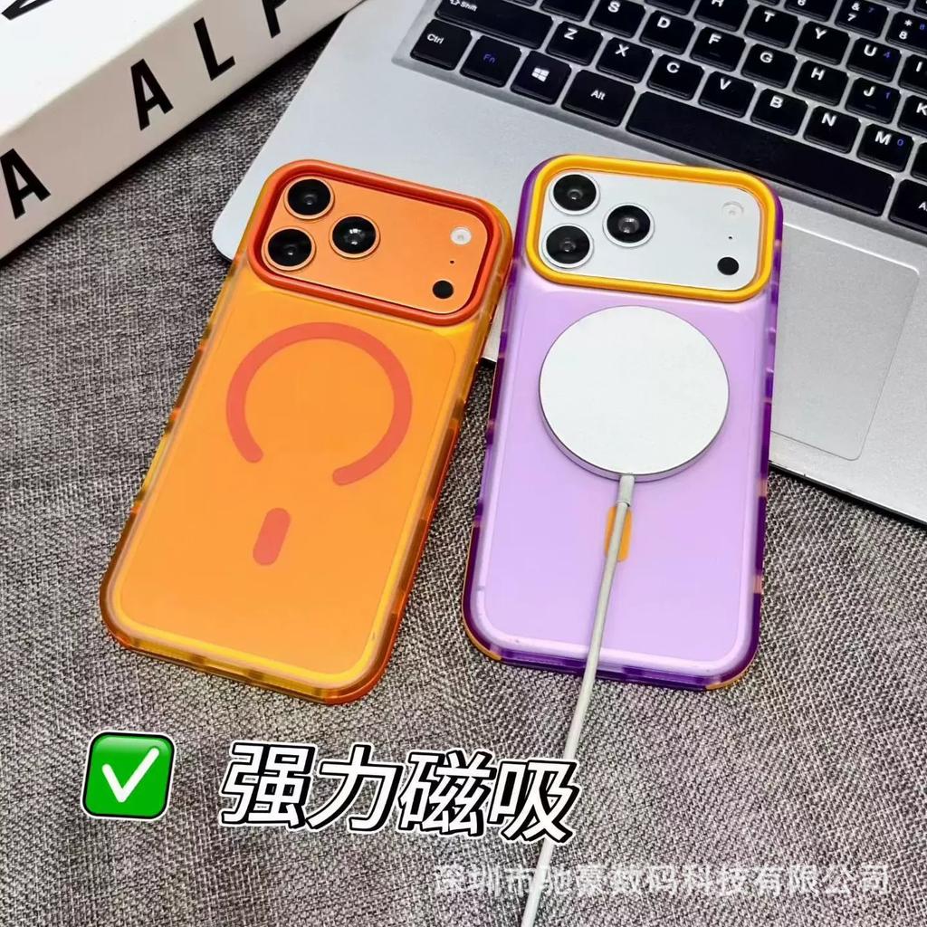 Anti-collision strip is colorful and suitable for iPhone17promax skin matte magnetic suction Apple 16 all-inclusive anti-drop mobile phone case.