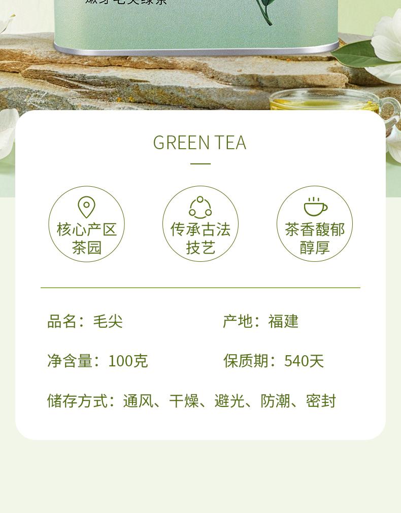 Xiaocha Diary Green Tea 2025 New Tea Hair Tip 100g Makou Iron Can for Self Drinking and Convenient Carrying
