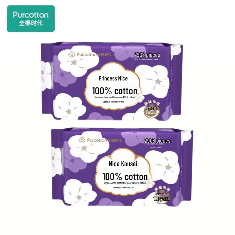 PurCotton All-Cotton Ultra-Absorbent Sanitary Pads