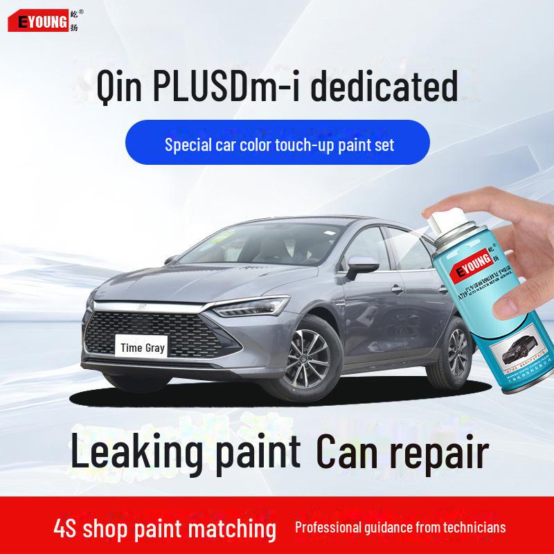 

Карандаш для подкраски автомобиля BYD Qin PLUS DMi: Серый, Белоснежный, Синий - Ремонт царапин, Самостоятельное напыление.