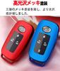 Toyota Daihatsu Rise Rocky Key Case, Key Holder, TPU, Daihatsu Exclusive Set, Red