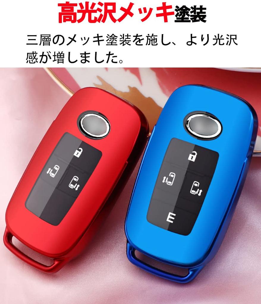 Toyota Daihatsu Rise Rocky Key Case, Key Holder, TPU, Daihatsu Exclusive Set, Red