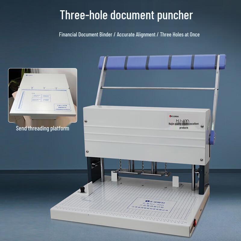 Huijin 40D Electric 3-Hole Punch Machine CN plug (adapter included)