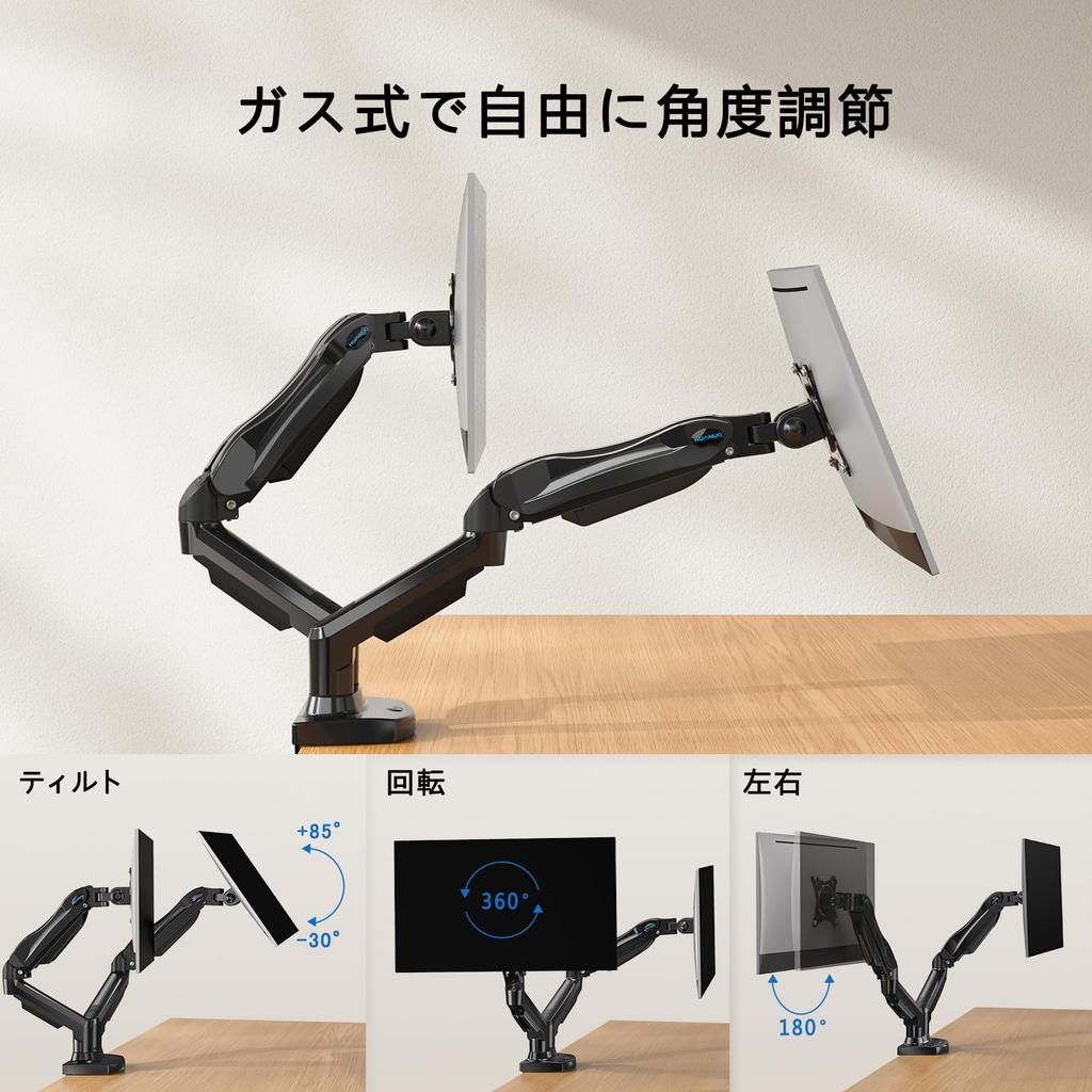 HUANUO PC Monitor Arm, Dual LCD Monitor Arm, Supports Two 17-27 Inch Monitors, 2-6.5kg Weight Capacity, Gas Spring, Grommet & Clamp Mounting, VESA
