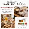 Yamaga Lacquerware Shop Wooden Tray, 9-inch, Stylish, Made in Japan, 27cm x 18cm (Maroon Brown)