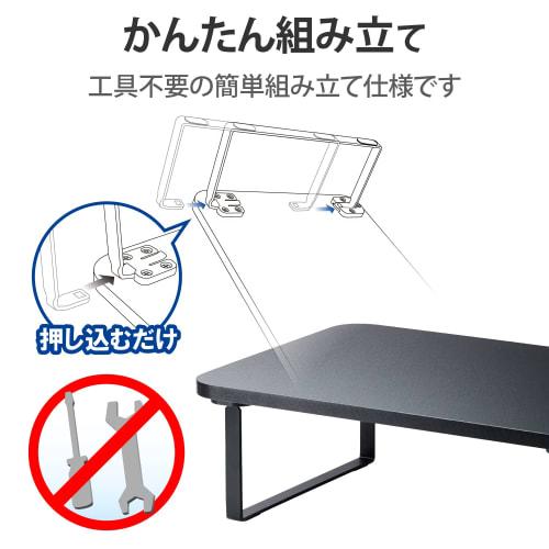 Elecom Monitor Stand Monitor Stand Display Stand ~27 Inch Display Height 12cm Load Capacity 10kg Width 38cm X Depth 26cm Black PCA-DPSW3812BK
